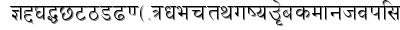 Devanagari plain9190 122439 pm font